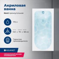 Акриловая ванна Aquanet Nord 140x70 205305 с каркасом, цвет белый