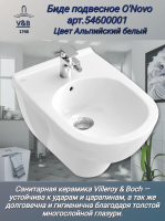 Биде подвесное Villeroy & Boch O'Novo 5460 0001 alpin