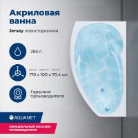 Акриловая ванна Aquanet Jersey 170x90 L 205405 с каркасом, цвет Белый.