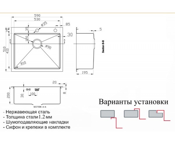 кухонная мойка zorg inox x x-5951