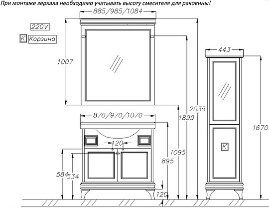 зеркало opadiris борджи 105/2 светлый орех