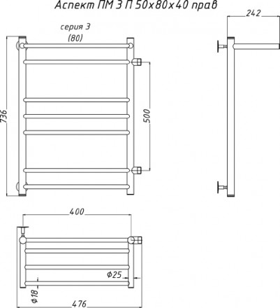 полотенцесушитель водяной тругор лц аспект пм 3 r 50x80x40, с полкой
