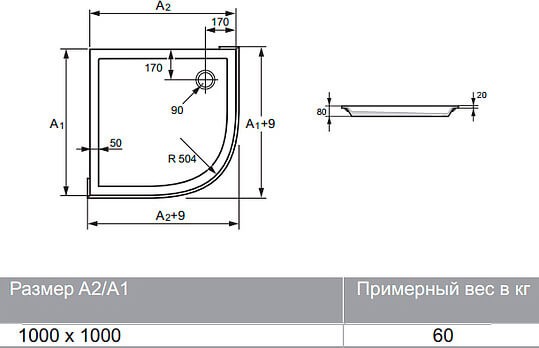 душевой поддон из искусственного мрамора huppe verano 100х100 см, 235032.055