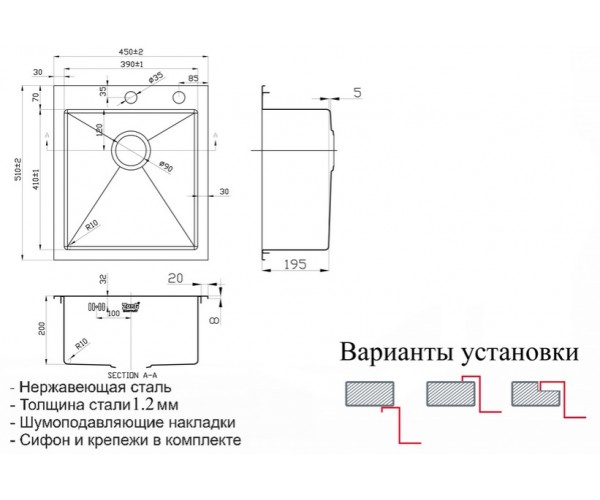 кухонная мойка zorg inox x x-4551