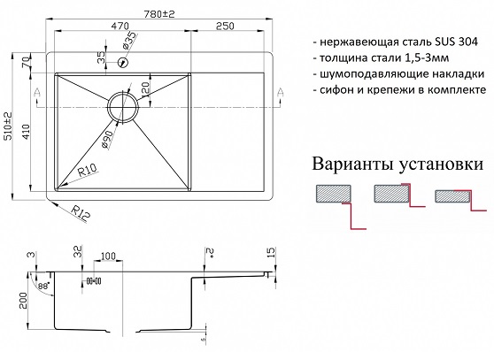 кухонная мойка zorg inox rx r 7851-l