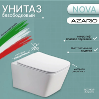 Унитаз Azario Nova AZ-2216 подвесной, безободковый, с сиденьем микролифт, 50.5x35x34.5 см, белый