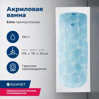 Акриловая ванна Aquanet Extra 170x70 00205482 с каркасом