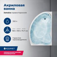 Акриловая ванна Aquanet Jamaica 160x100 R 00205503 с каркасом, цвет белый