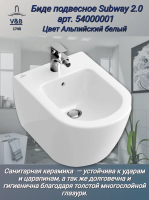 Биде подвесное Villeroy & Boch Subway 2.0 5400 00 01 alpin