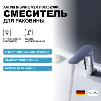 Смеситель для раковины AM.PM Inspire V2.0 F50A02300 Хром сенсорный