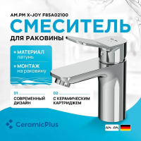 Смеситель AM.PM X-Joy F85A02100 для раковины, цвет хром