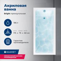 Акриловая ванна Aquanet Bright 175x75 см, 00216660, с каркасом, цвет белый