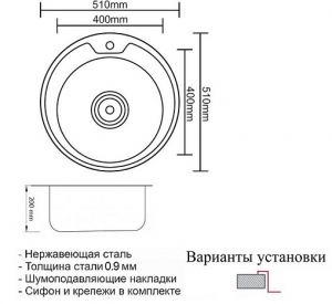 кухонная мойка zorg inox pvd szr-510 xl-bronze