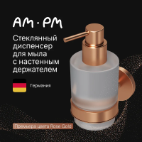 Дозатор для мыла AM.PM X-Joy A85A36944 с настенным держателем, розовое золото