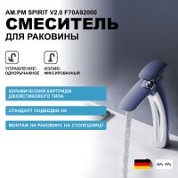 Смеситель для раковины AM.PM Spirit V2.0 F70A92000 высокий, цвет хром