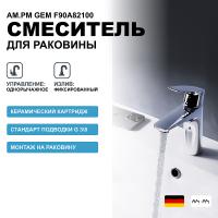 Смеситель для раковины AM.PM Gem F90A82100 с донным клапаном