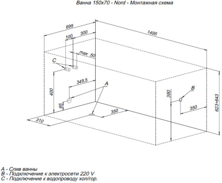 акриловая ванна aquanet nord 150x70 242401 с каркасом, цвет белый