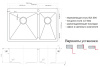 кухонная мойка zorg r 78-2-51-l