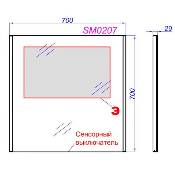 зеркало aqwella sm0207 с подсветкой