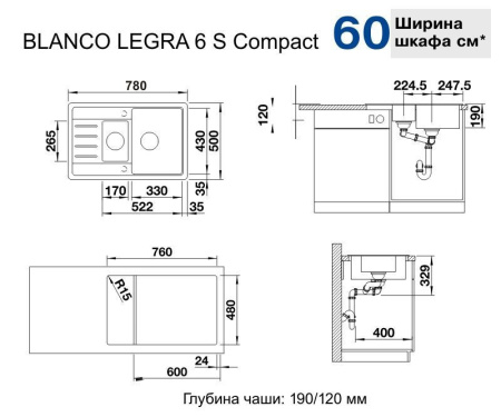 мойка кухонная blanco legra 6 s compact 521305 жасмин