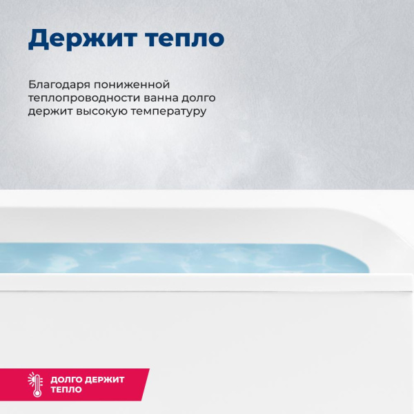 акриловая ванна aquanet extra 00255742 160x70 см, с каркасом, цвет белый