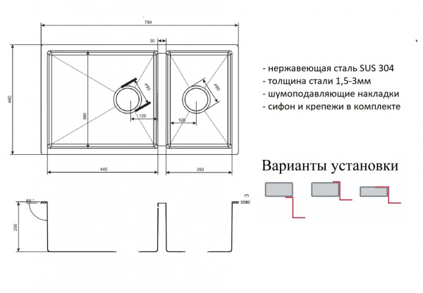 кухонная мойка zorg r 78-2-44