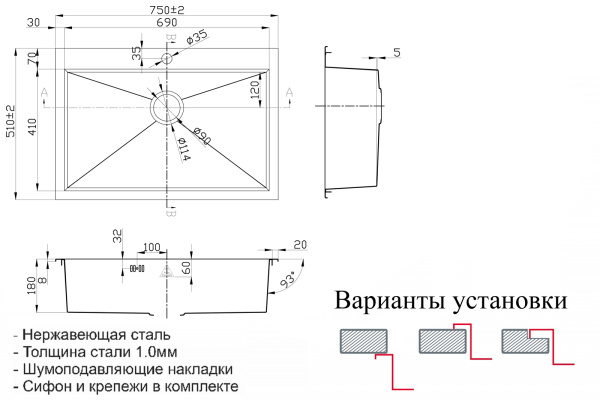 кухонная мойка zorg steel hammer x kantos 75х51х18 sh x 7551