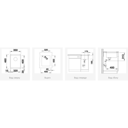 мойка кухонная blanco subline 320-u 523407 темная скала