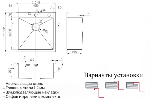 кухонная мойка zorg steel hammer x inox 51x51x18 см x 5151