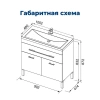 тумба под раковину aquanet верона 00182710 напольная, 1 ящик, 2 дверцы, 99.2x47.4 см, белый глянец