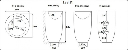 раковина напольная 49 см ceramalux в133mв черная матовая