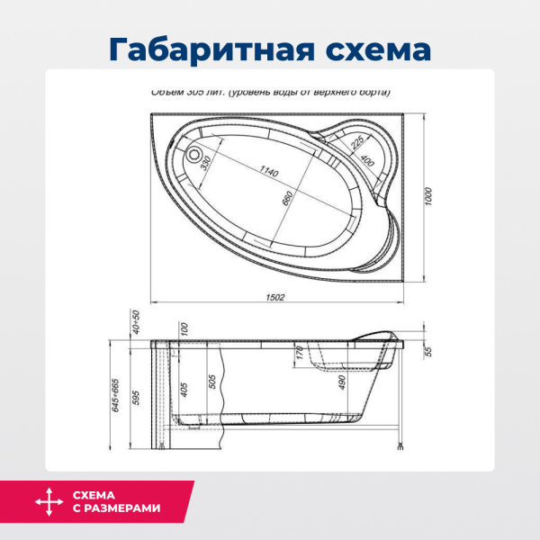 акриловая ванна aquanet mayorca 150x100 r 00205438 с каркасом, цвет белый