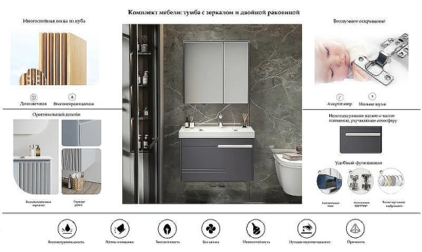 комплект мебели для ванной ceruttispa oglio 70 10029 подвесной темно-серый
