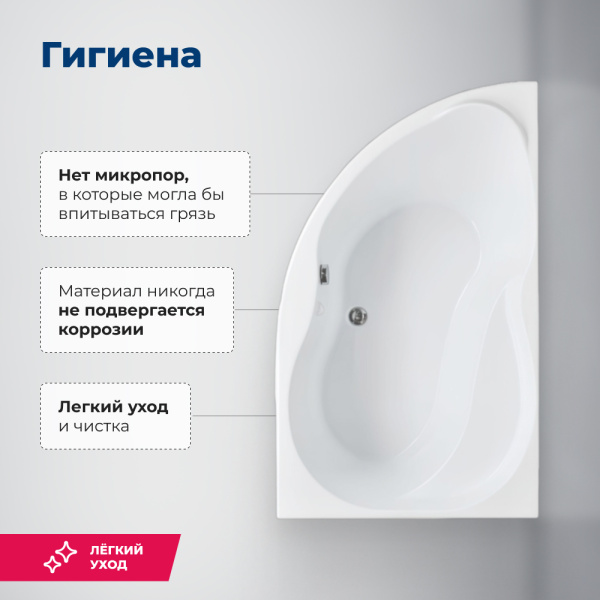 акриловая ванна aquanet graciosa 150x90 r 00205389 с каркасом, цвет белый.