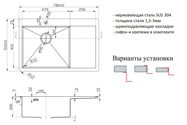 кухонная мойка zorg pvd 7851-l grafit