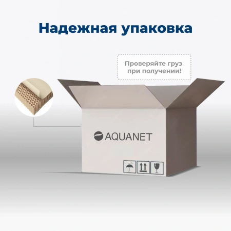 тумба под раковину aquanet верона 00207765 1 ящик, 49.2x34.2 см, белый глянец