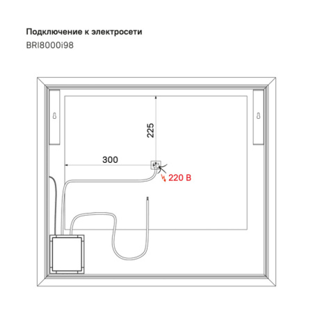 Зеркало Iddis Brick 80 BRI8000i98 с подсветкой Белый матовый