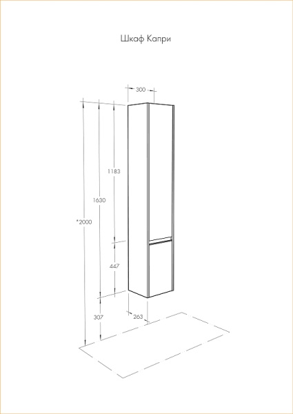 шкаф пенал aquaton капри 30 l 1a230503kp01l подвесной белый глянцевый