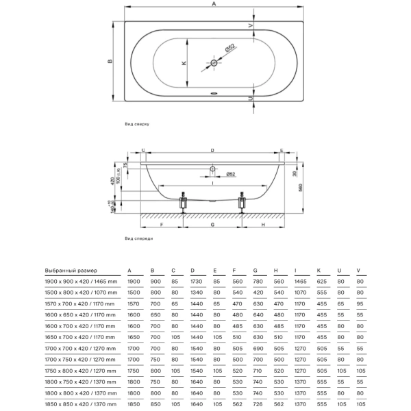 ванна стальная bette starlet 1830-000 plus,ar 190x90 см, с антискользящим и водоотталкивающим покрытием, белый