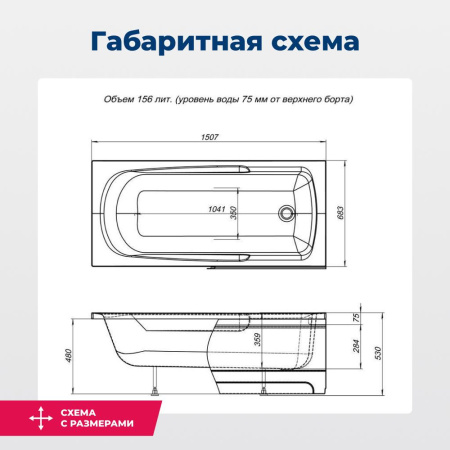 акриловая ванна aquanet extra 150x70 209630 с каркасом, цвет белый