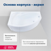 акриловая ванна aquanet jersey 170x90 l 205405 с каркасом, цвет белый.