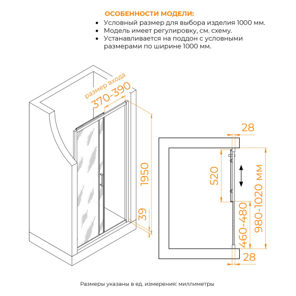 душевая дверь rgw pa-114-gb 1000