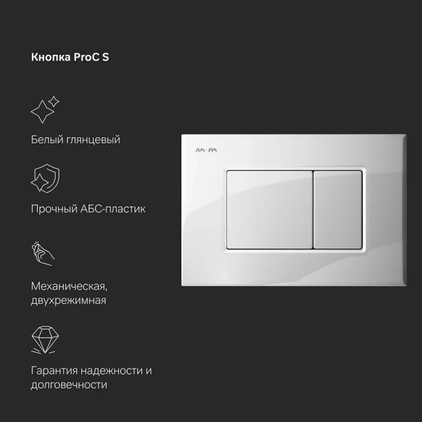 комплект унитаза с инсталляцией am.pm gem flashclean is100201.901701 с сиденьем микролифт и белой глянцевой клавишей смыва