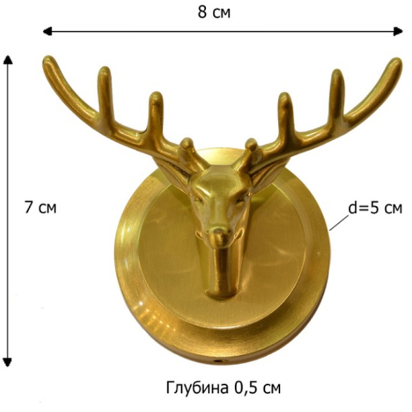 Двойной крючок Bronze de Luxe Royal 81152 олень, цвет бронза