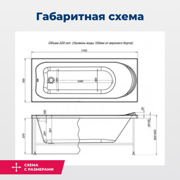 акриловая ванна aquanet nord 170x70 00242400 с каркасом, цвет белый.