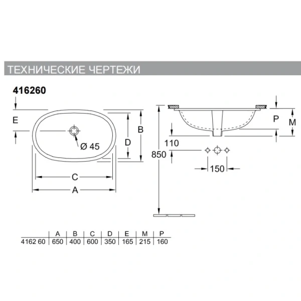 раковина villeroy & boch o novo 4162 60 01 60х35 см, встраиваемая, белая