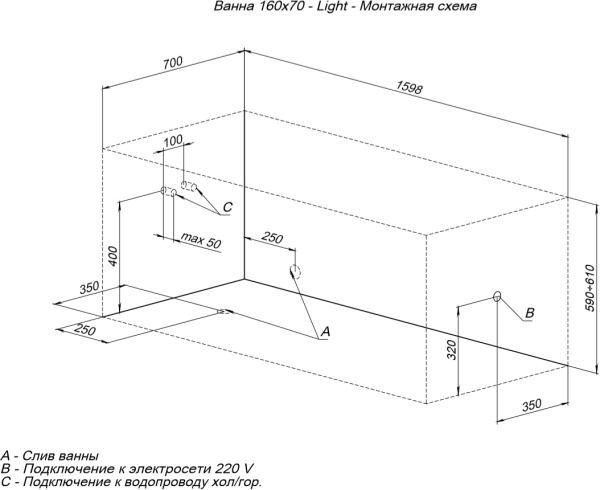 акриловая ванна aquanet light 160x70 243871 с каркасом, цвет белый