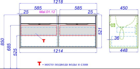 тумба под раковину aqwella 5 stars malaga 120 mal.01.12/cd подвесная крафт темный