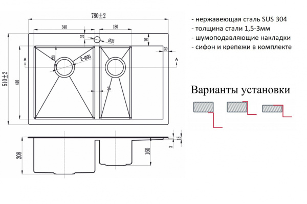 кухонная мойка zorg r 5178-2-l