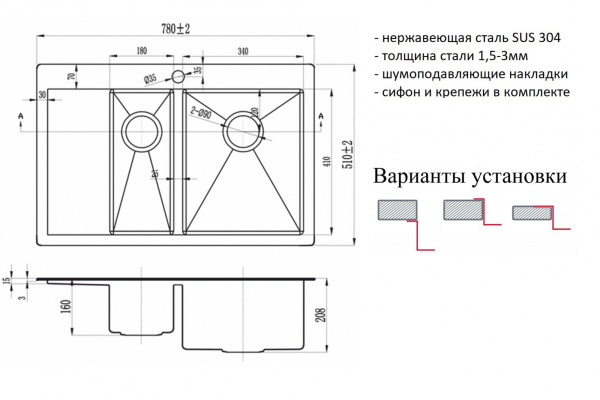 кухонная мойка zorg r 5178-2-r